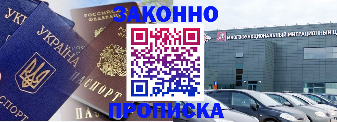 найти адрес прописки в Хадыженске